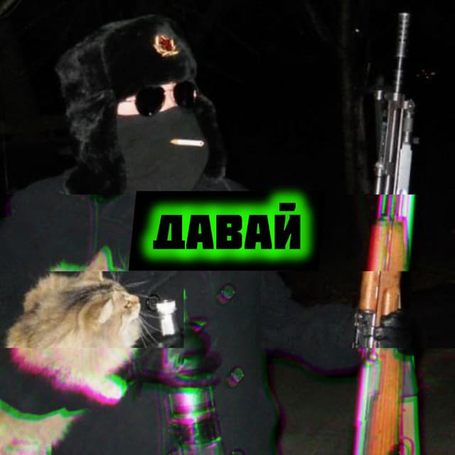 L'Attrapeur
